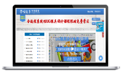教育網(wǎng)站設(shè)計